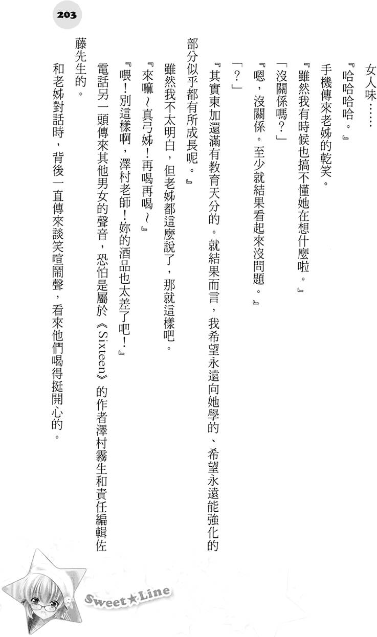 第197页