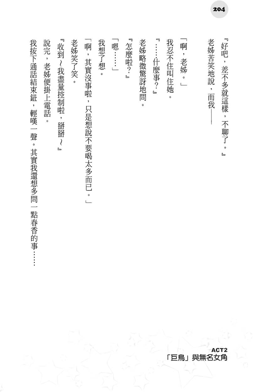 第198页