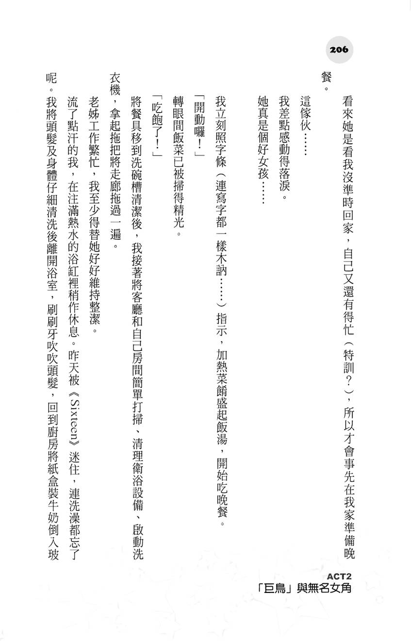 第200页