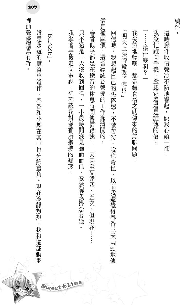 第201页