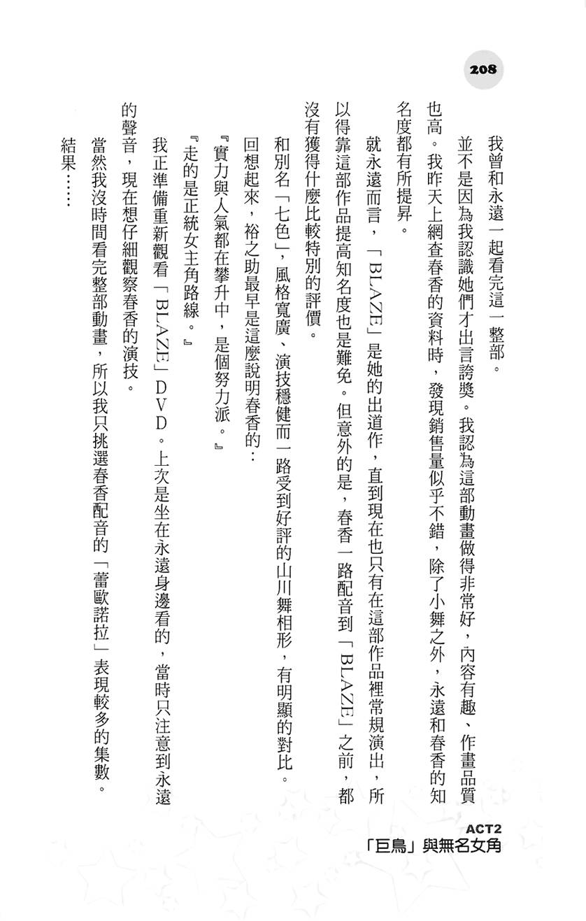 第202页