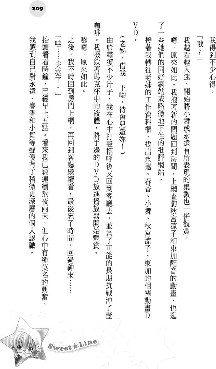 第203页