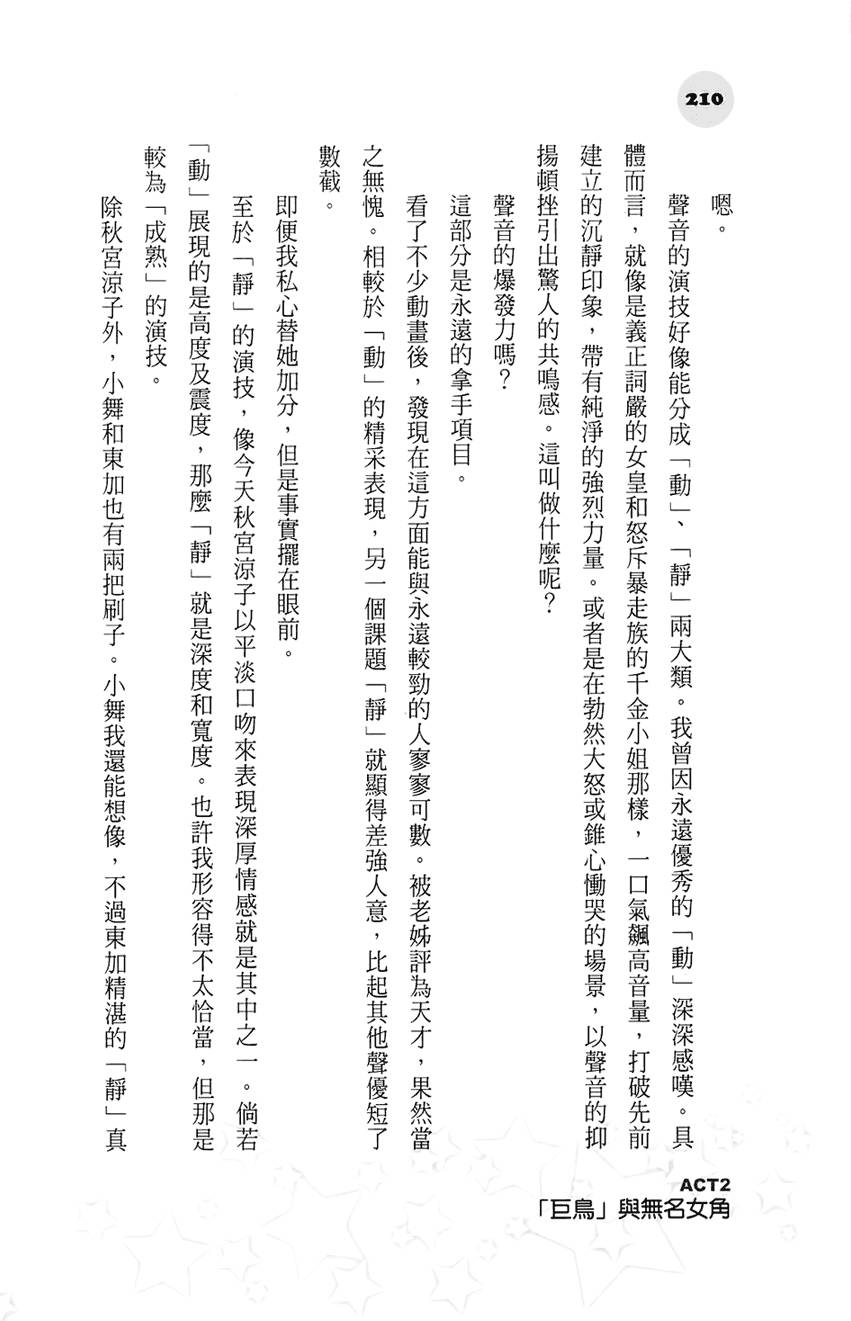 第204页