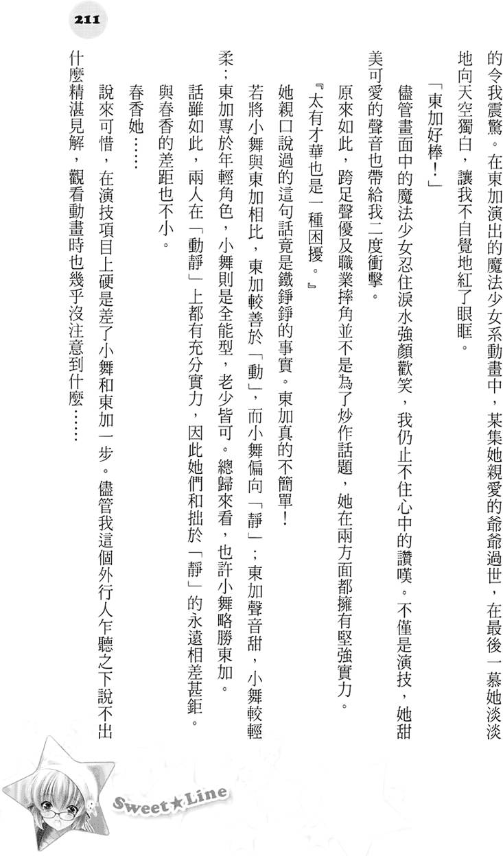 第205页