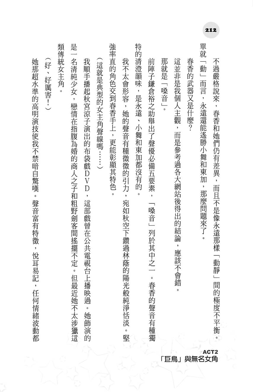 第206页