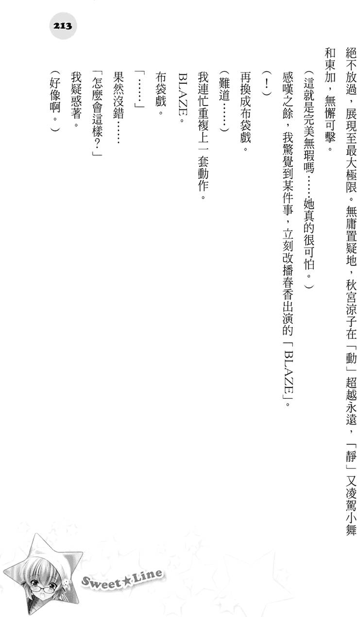 第207页