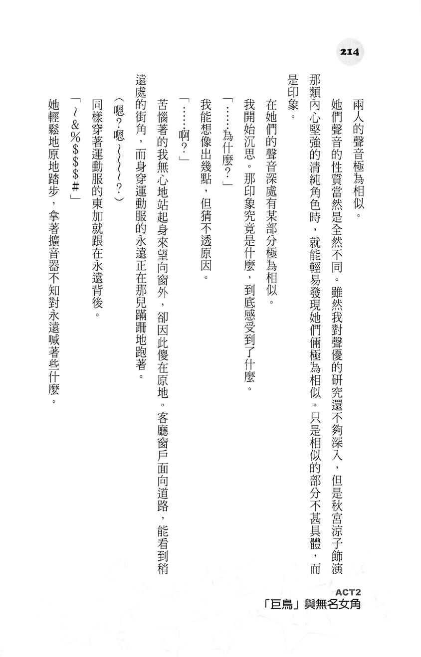 第208页