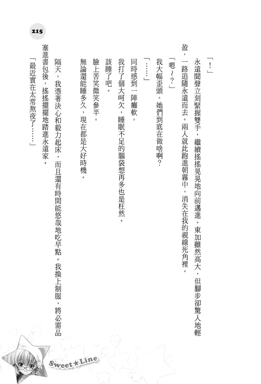第209页