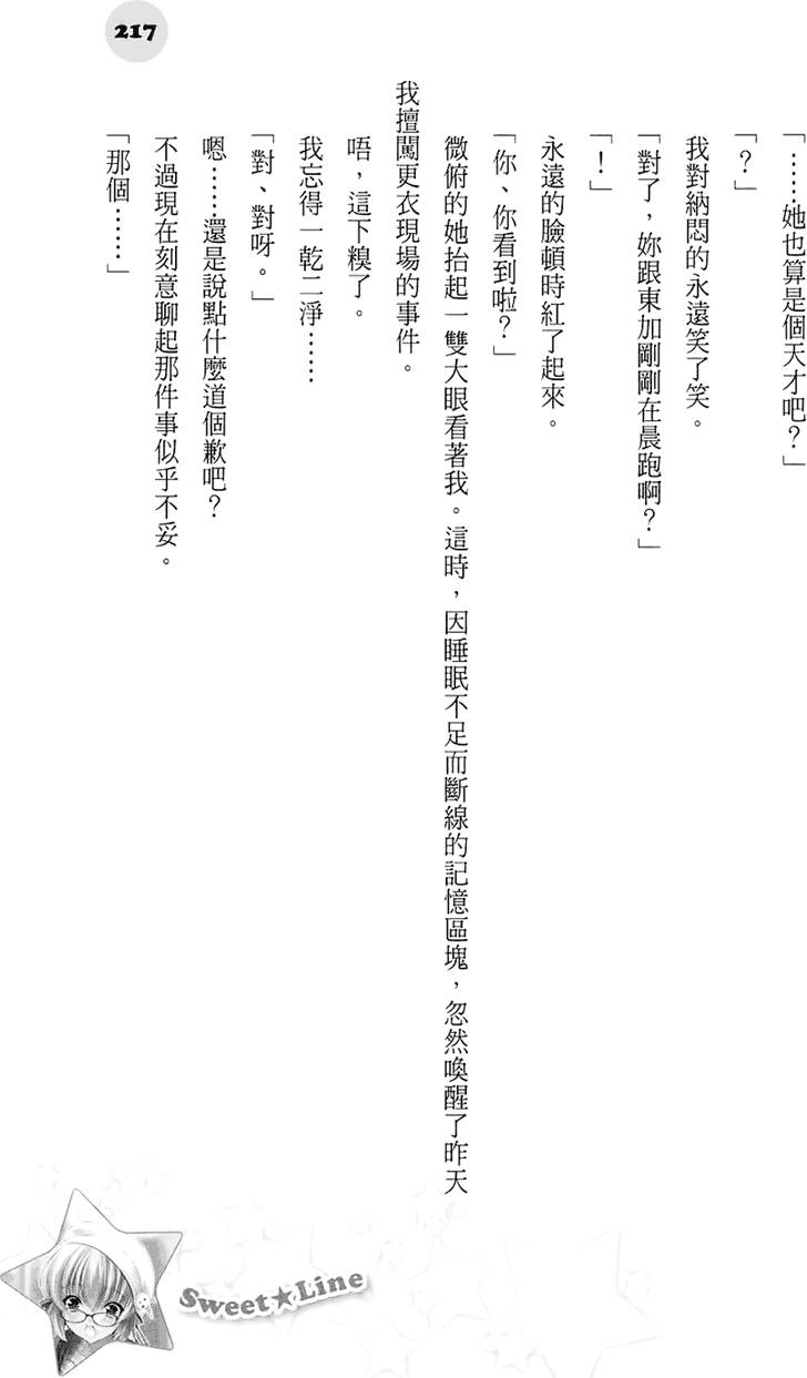 第211页