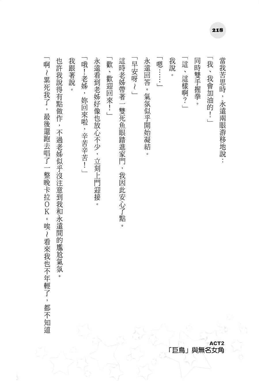第212页