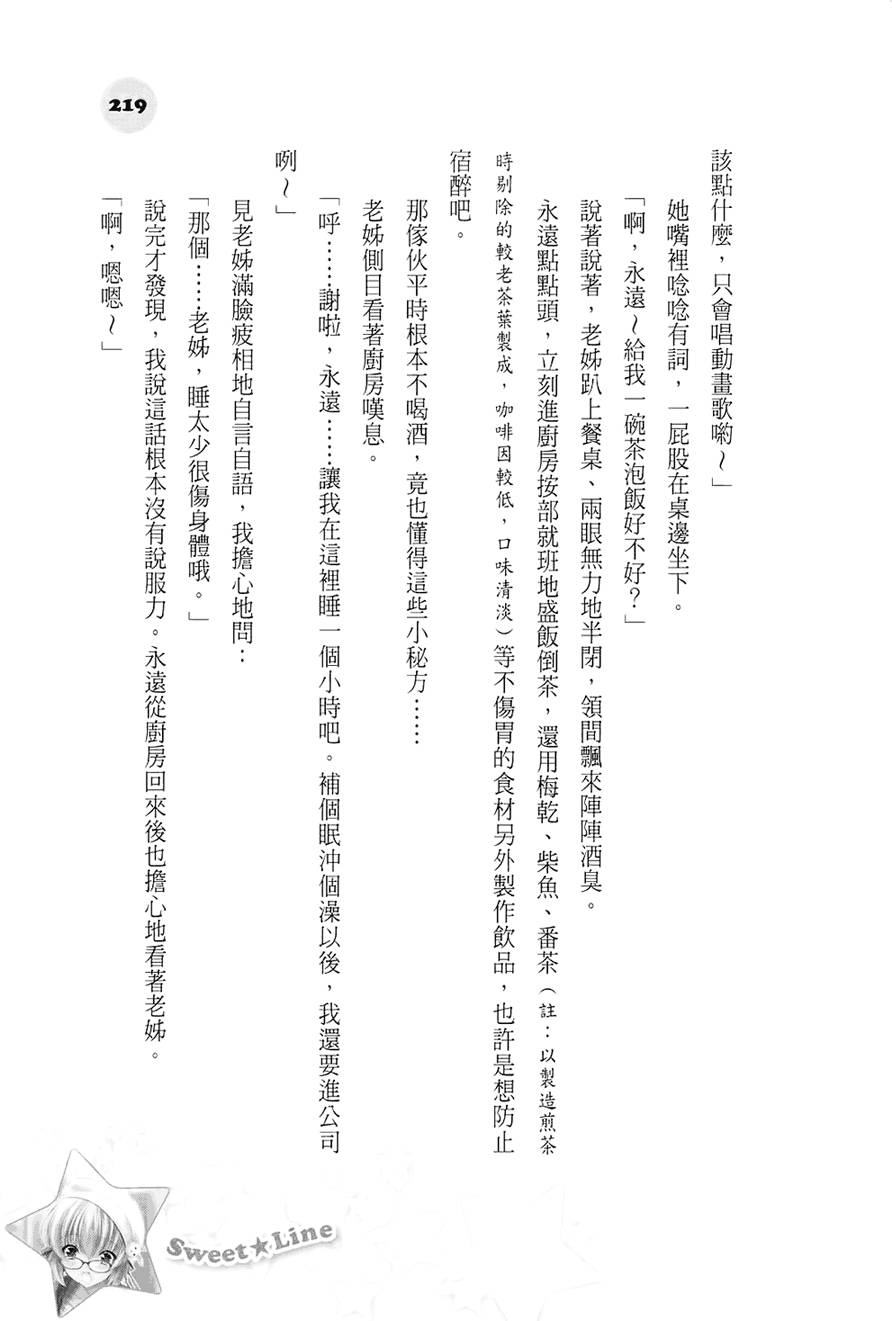 第213页