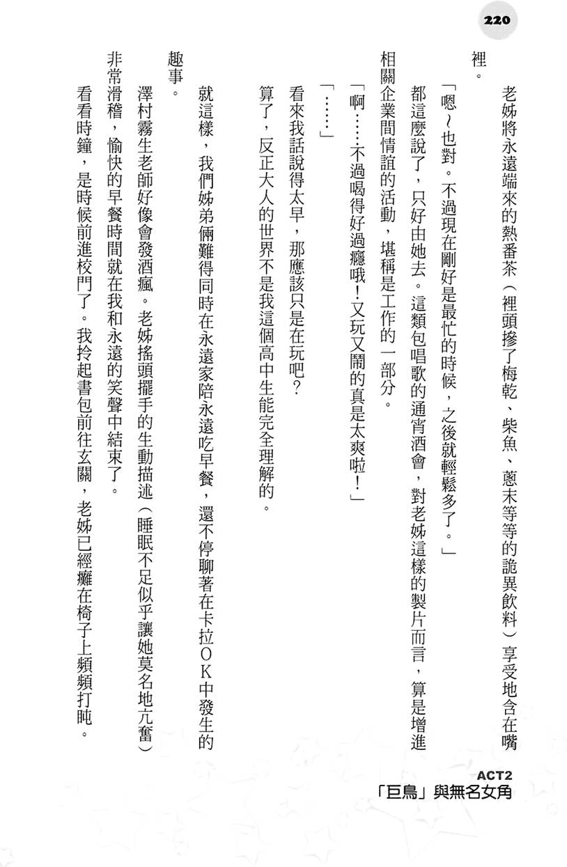 第214页