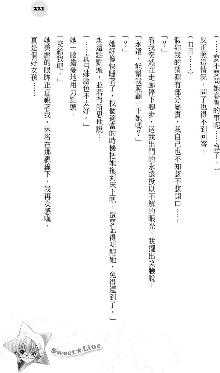 第215页