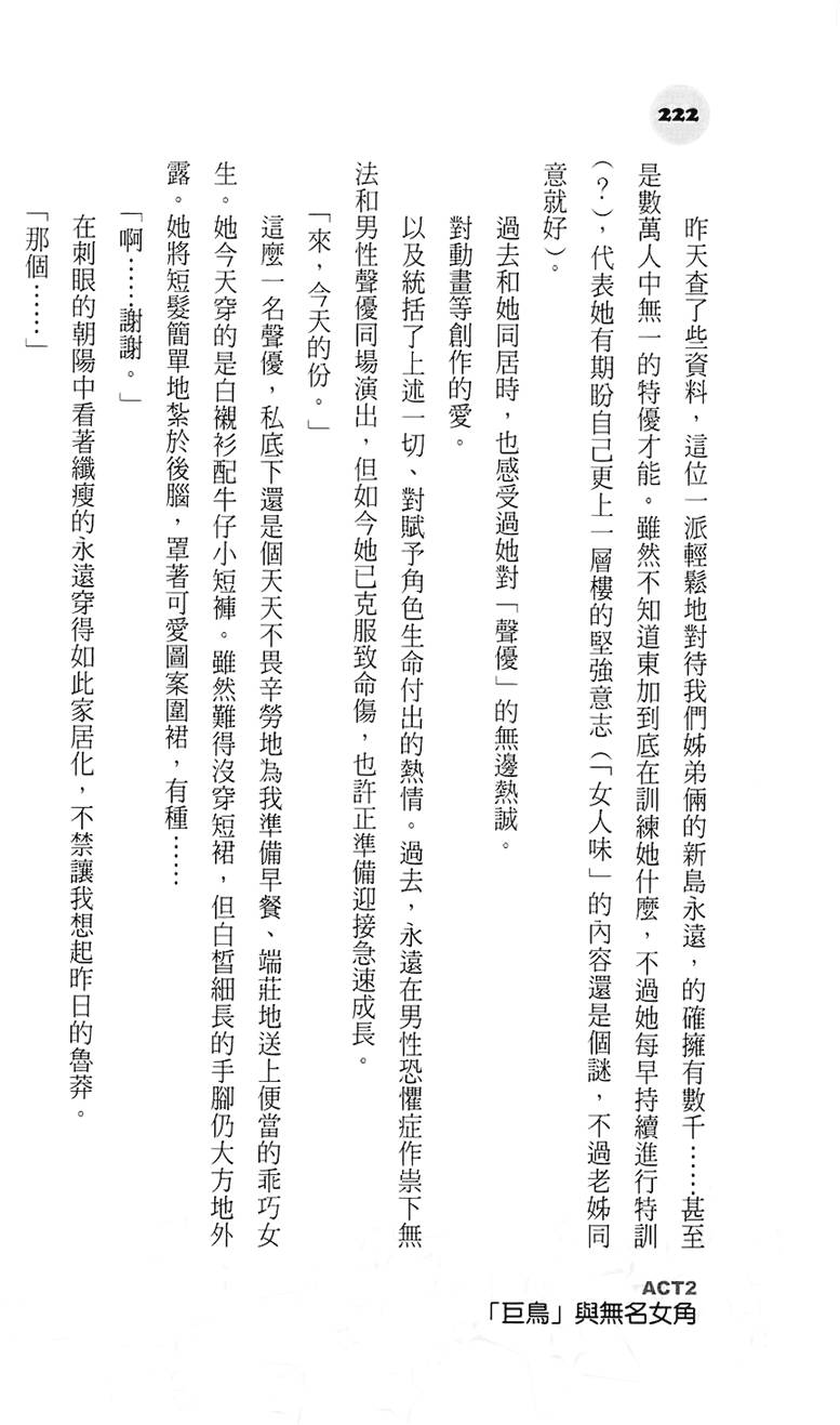 第216页