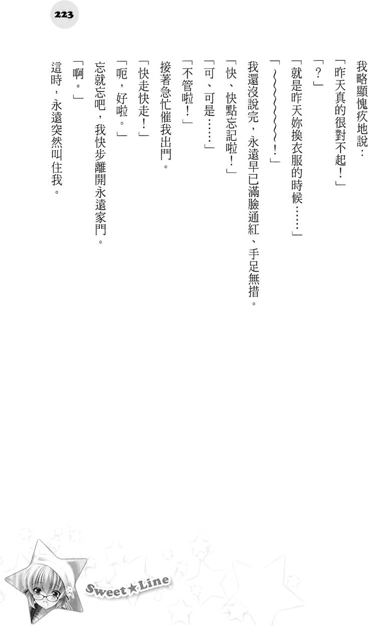 第217页
