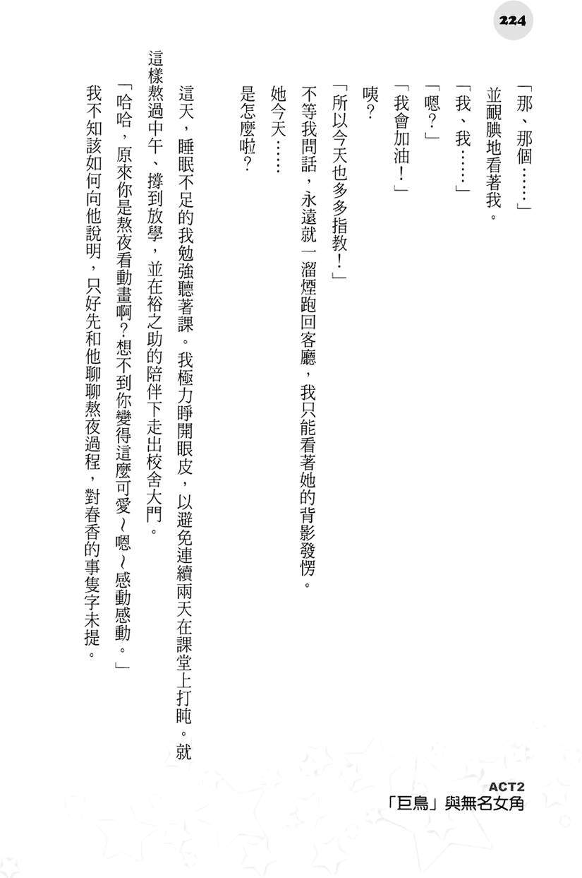 第218页