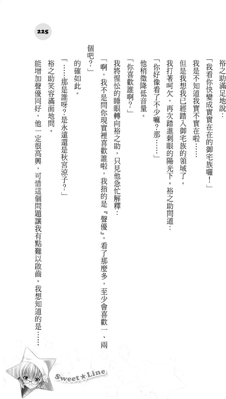 第219页