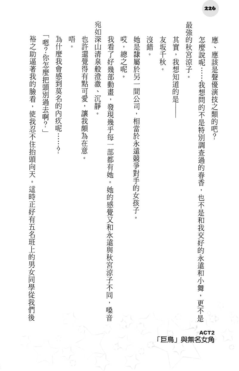 第220页