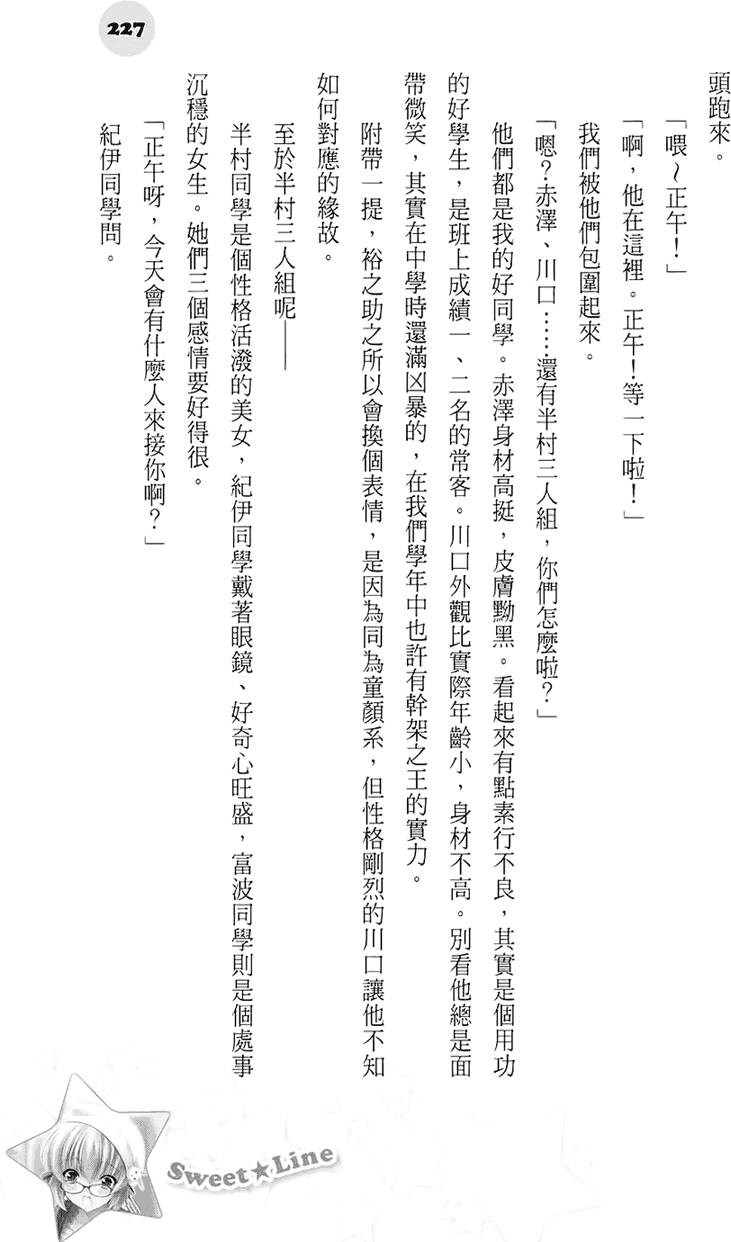 第221页