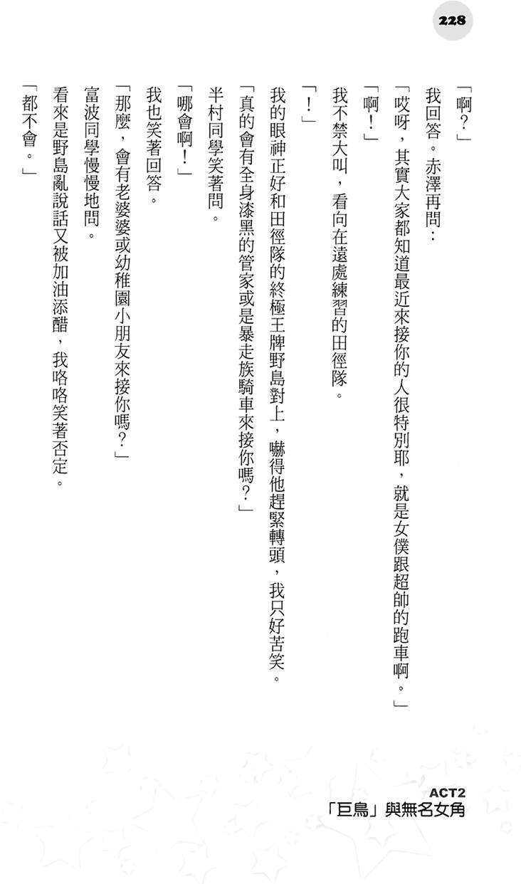 第222页