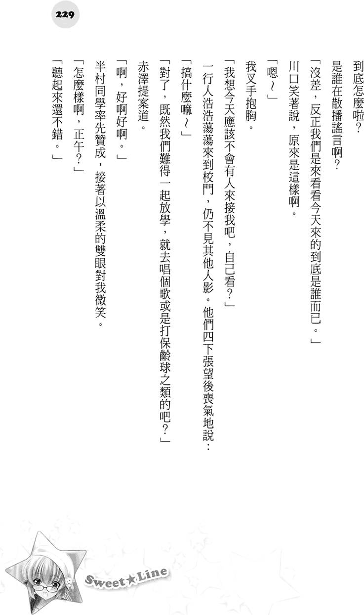 第223页