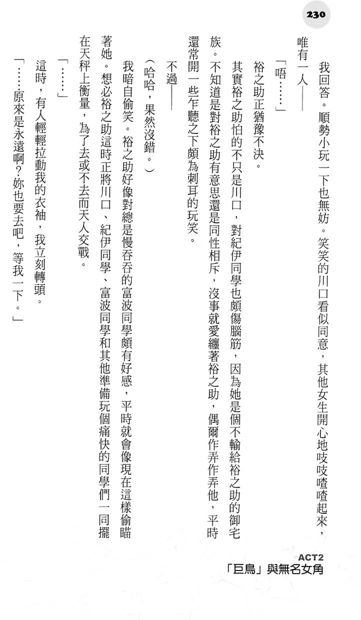 第224页