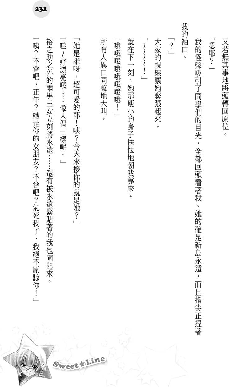 第225页