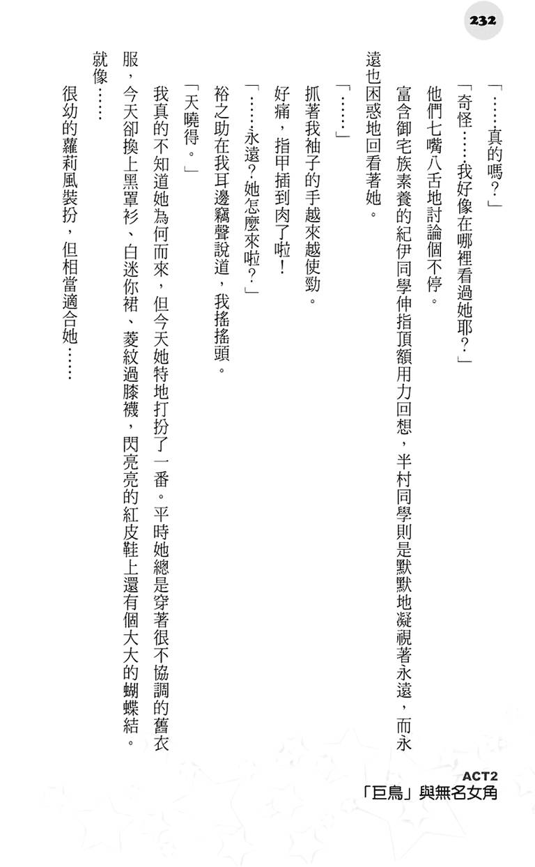 第226页