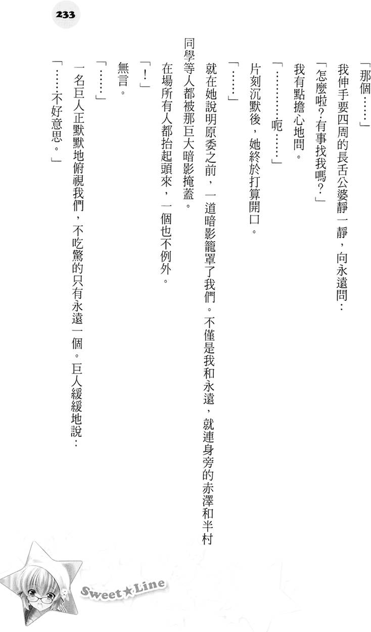 第227页