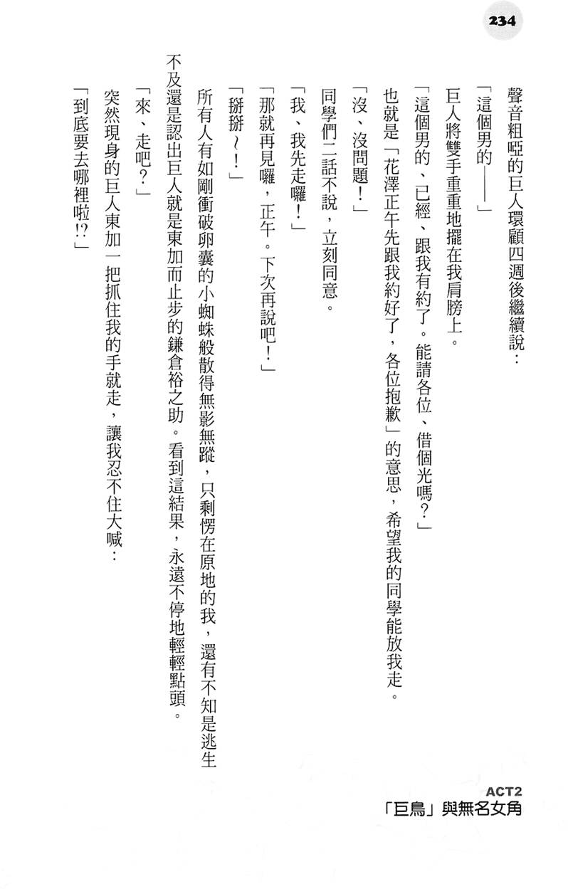 第228页