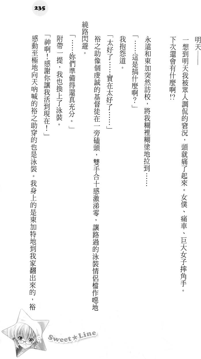 第229页