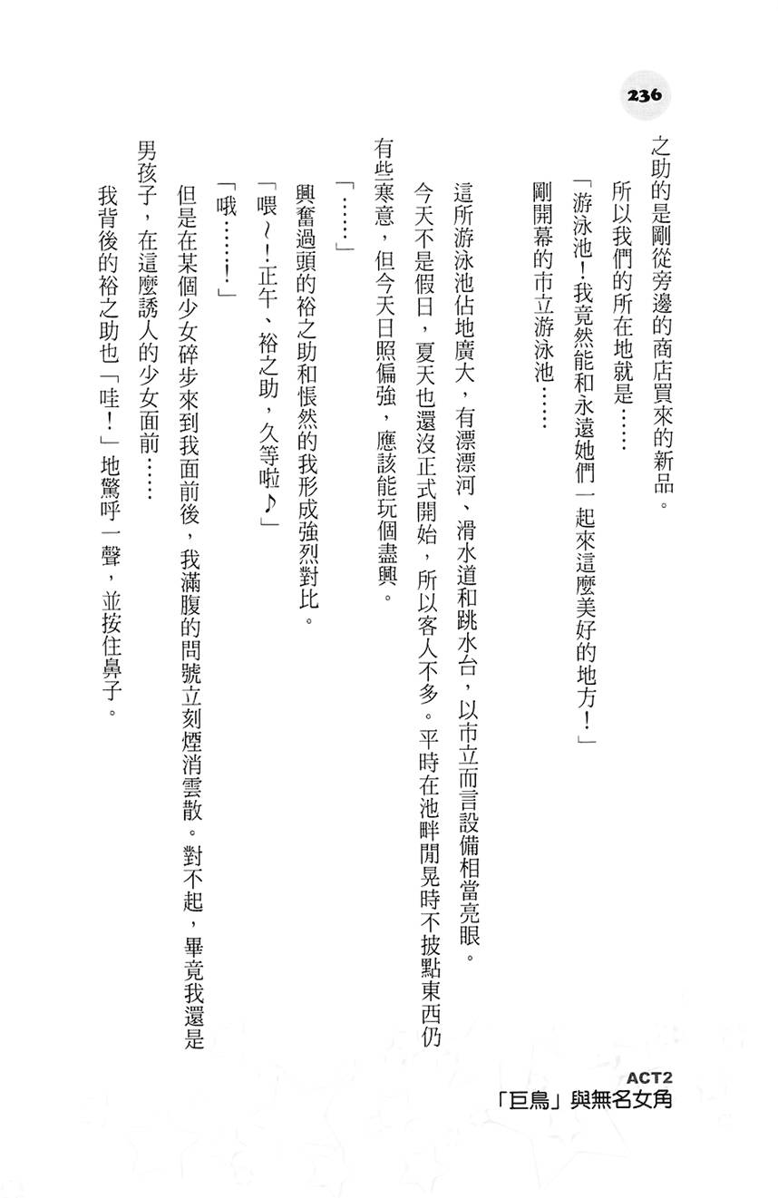 第230页