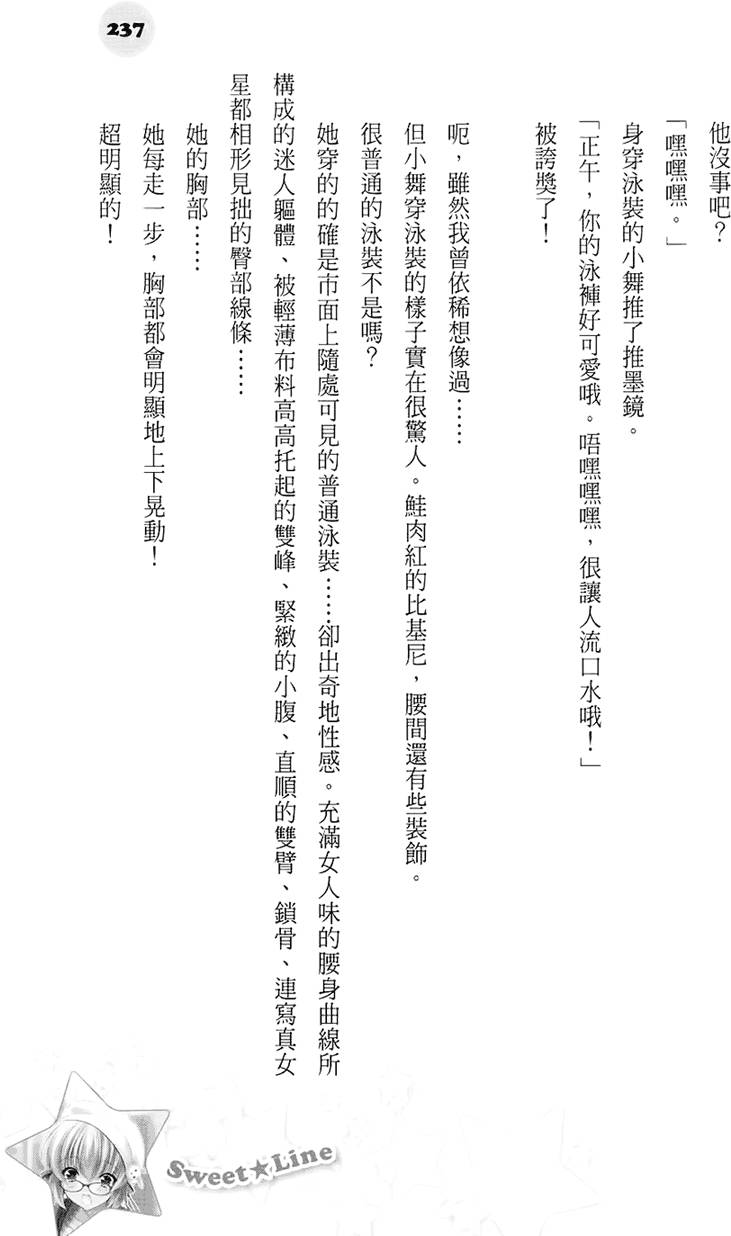 第231页