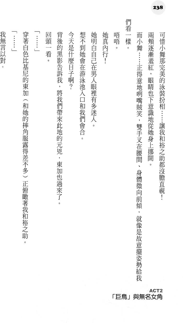 第232页