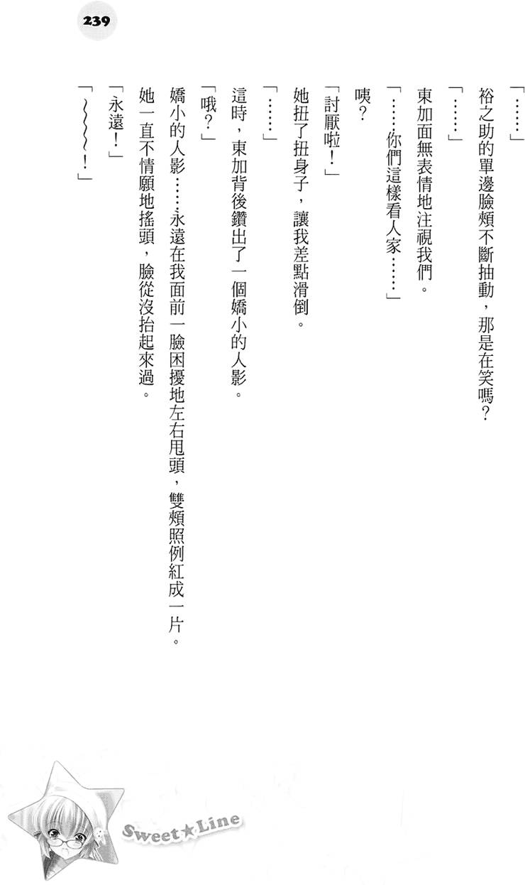 第233页