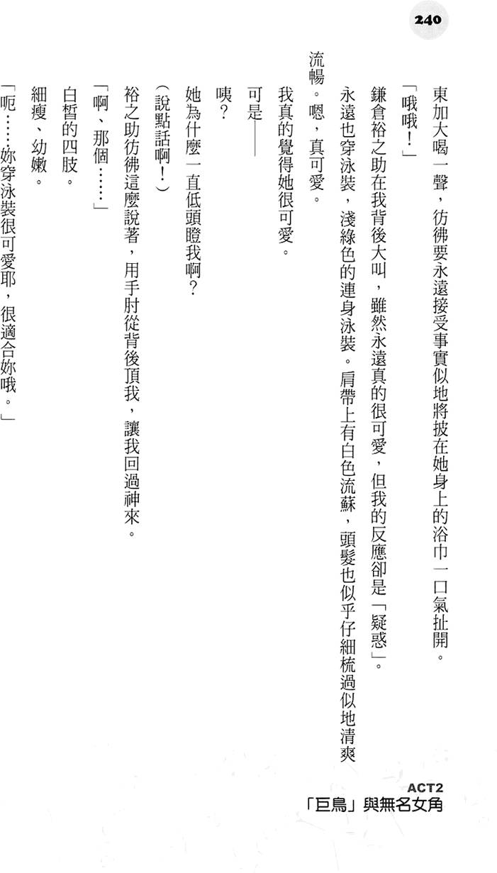 第234页