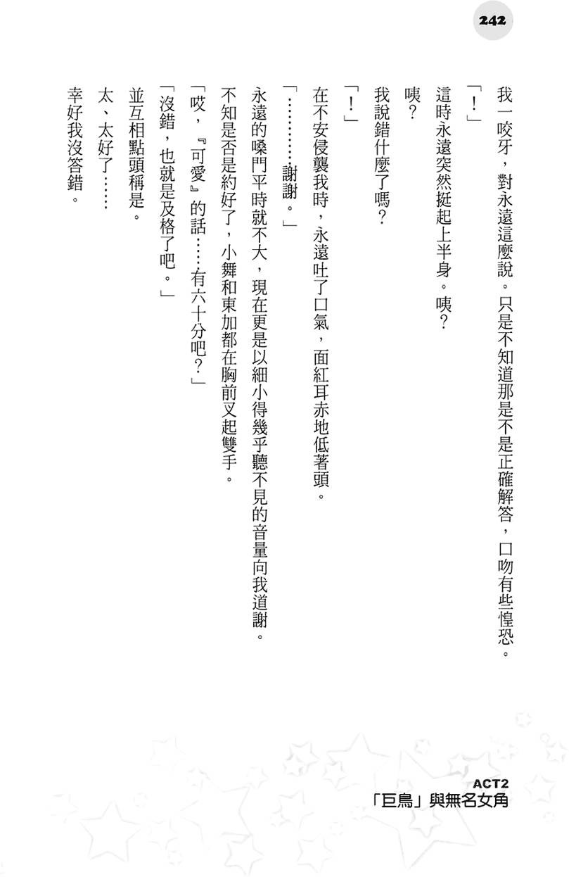 第236页