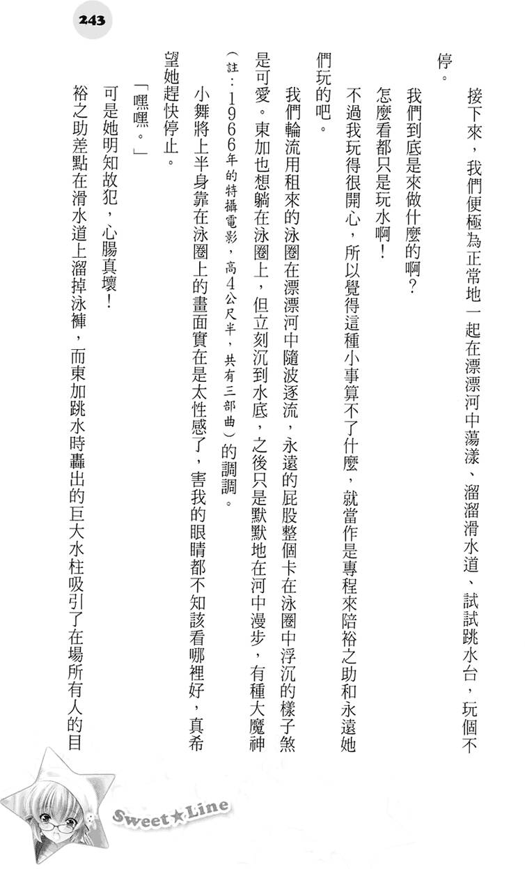 第237页