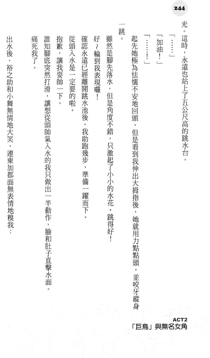 第238页