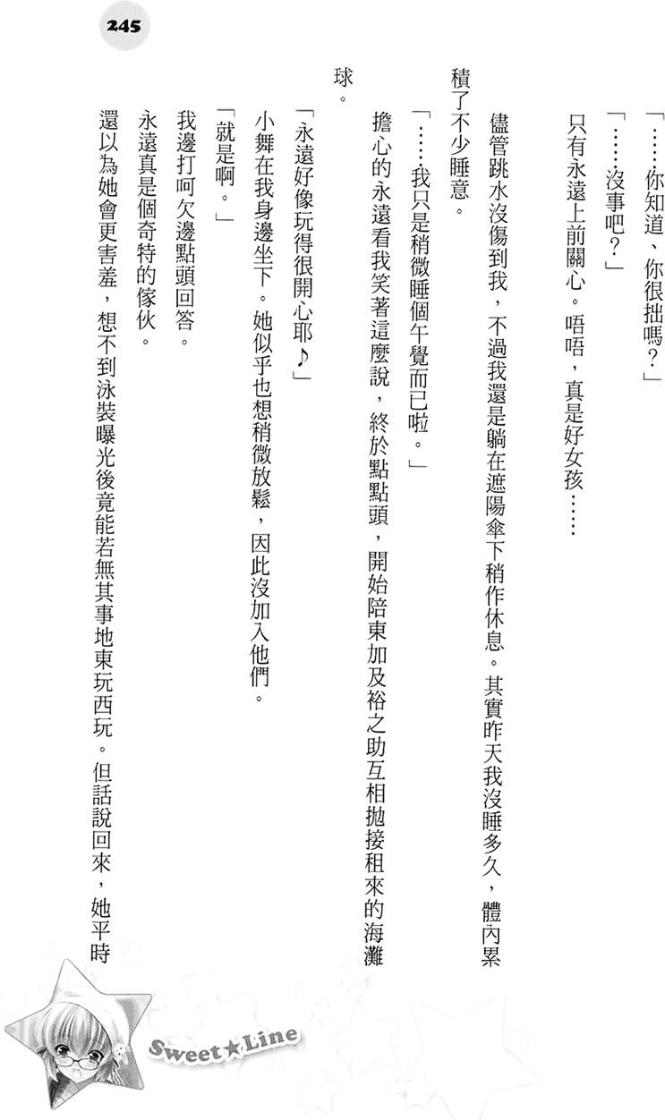 第239页