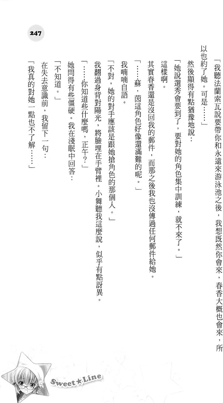 第241页