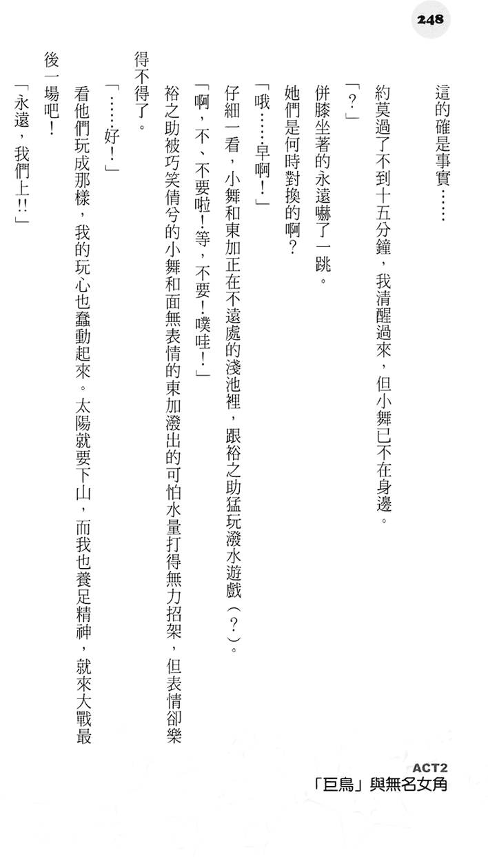第242页