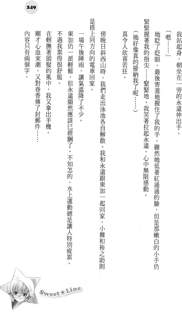 第243页