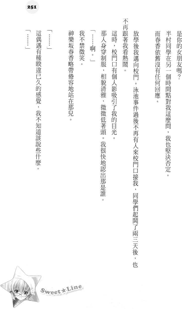 第245页