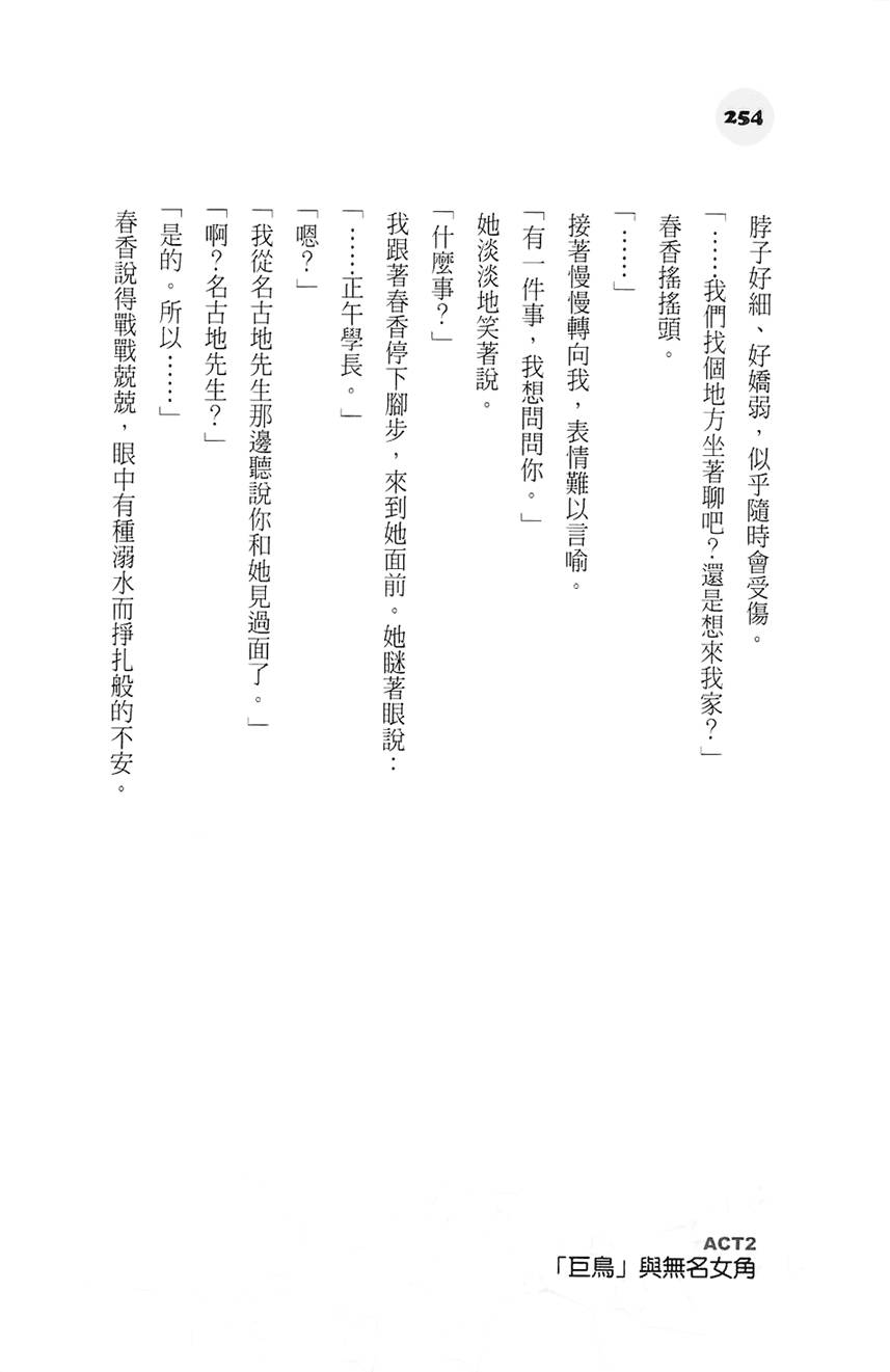 第248页