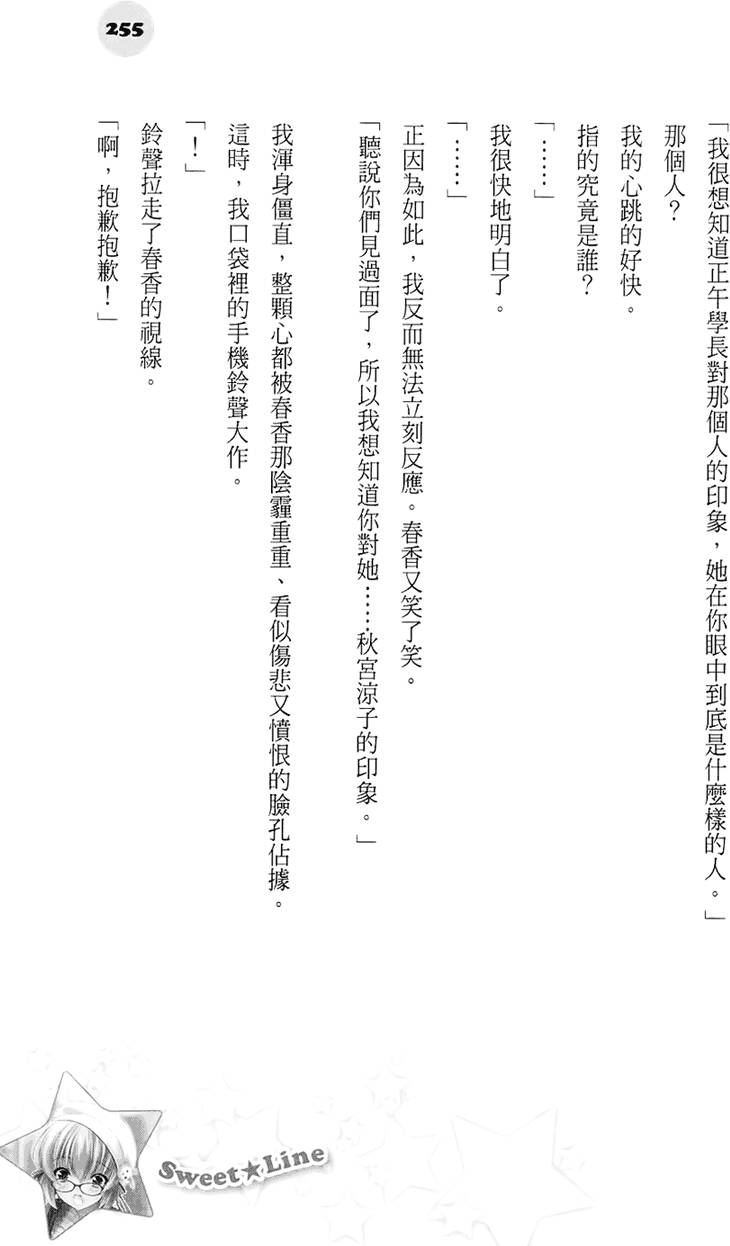 第249页