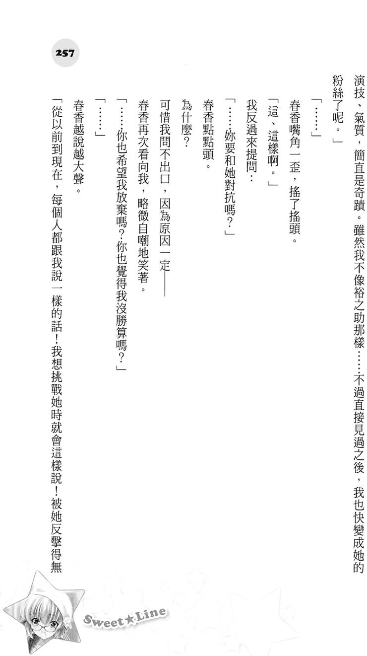 第251页