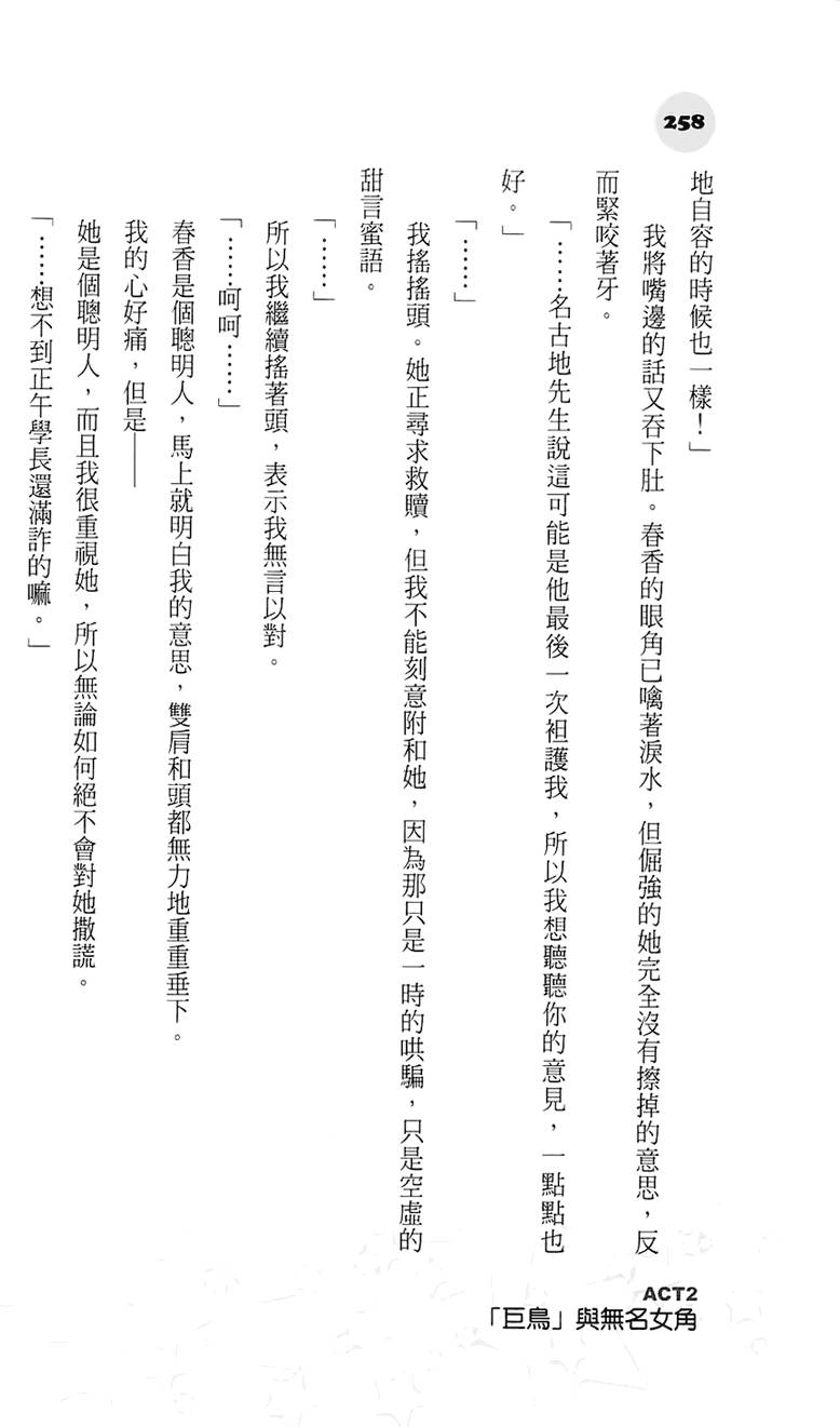 第252页