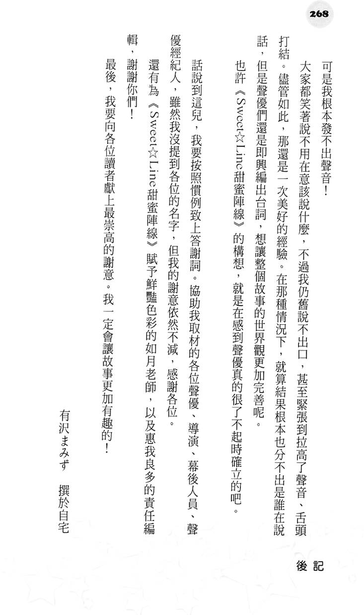 第262页