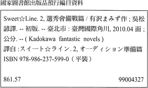 第263页